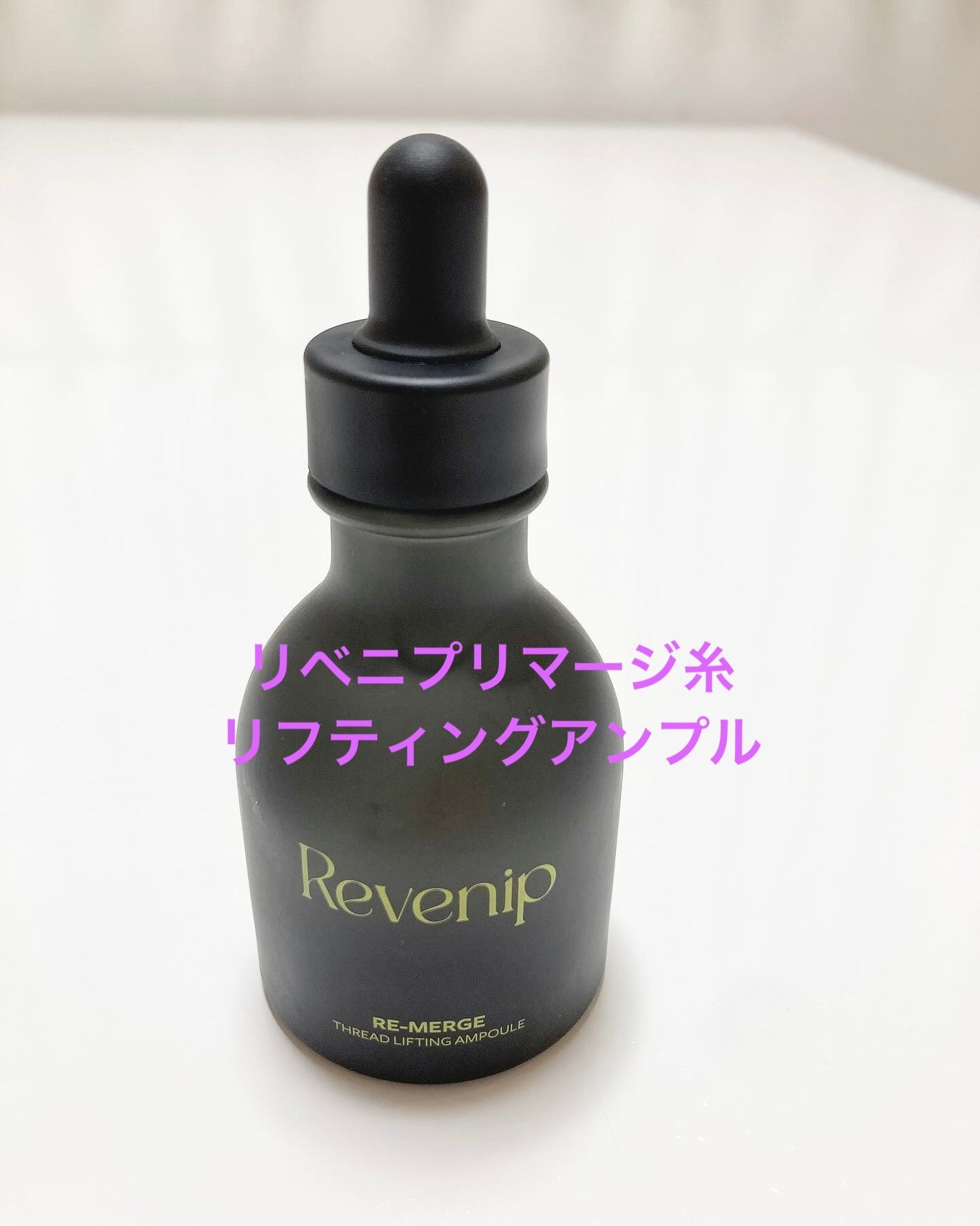 rena on LIPS 「..@revenip_jp様よりご提供いただきました。【REV..」(1枚目)