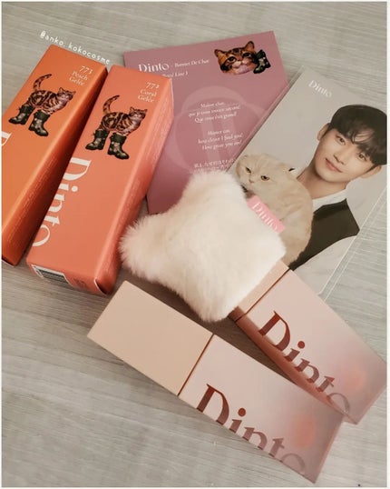 (ル・シャ ボテコレクション)ブラーゼリーボリュームリップティント/Dinto/リップティントを使ったクチコミ(8枚目)