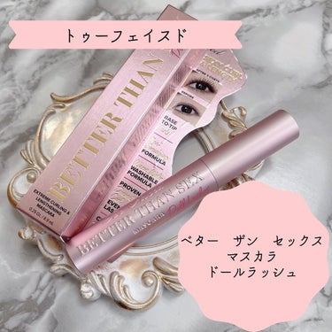 ベター ザン セックス マスカラ ドール ラッシュ/Too Faced/マスカラを使ったクチコミ（1枚目）