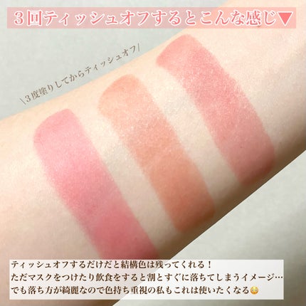 グレイズバームリップ/excel/口紅を使ったクチコミ(5枚目)