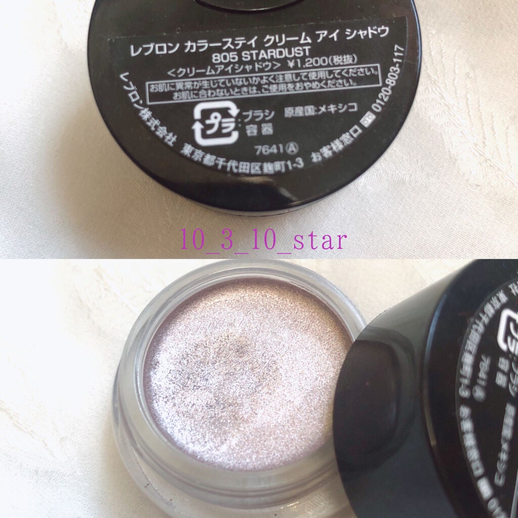 ジェルアイライナー/CEZANNE/ジェルアイライナーを使ったクチコミ(2枚目)