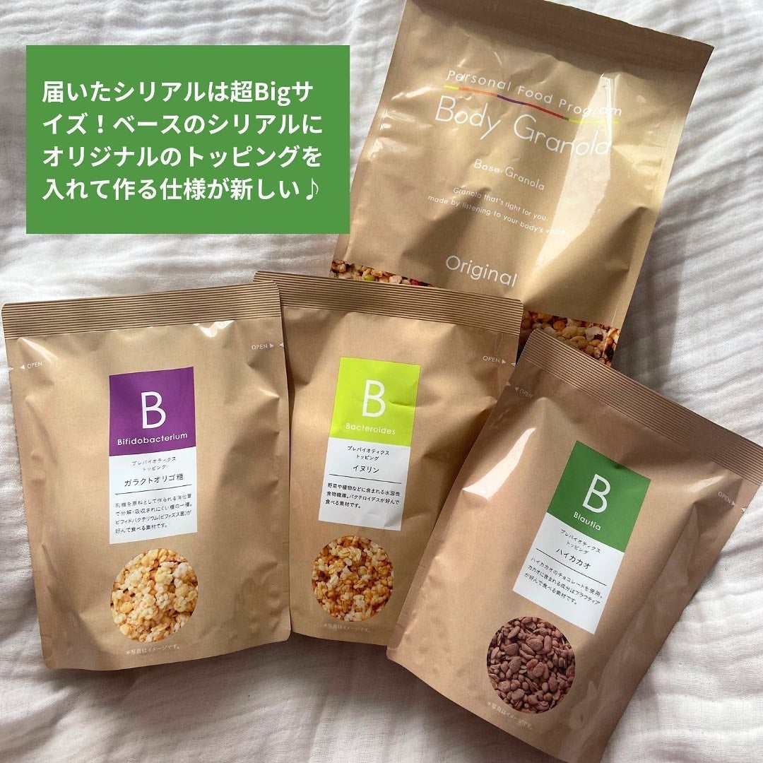 パーソナルフードプログラム Body Granola/カルビー/グラノーラを使ったクチコミ(4枚目)