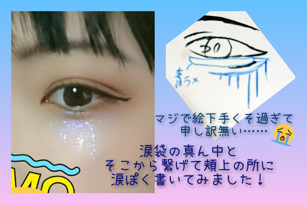 リキッド グリッター シャドウ/rom&nd/グリッターを使ったクチコミ(3枚目)