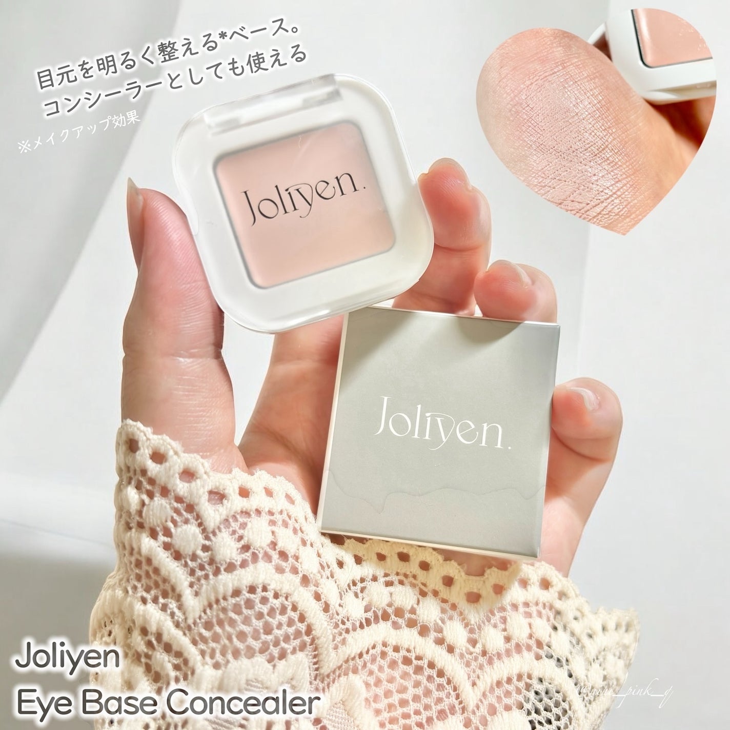 ゲットイットティントグレーズバーム/TONYMOLY/リップティントを使ったクチコミ(8枚目)