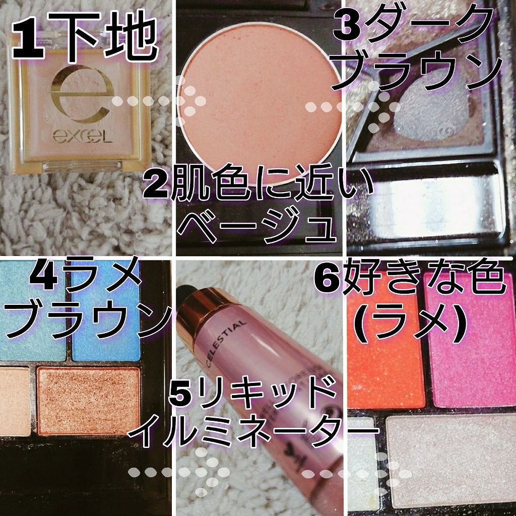 アイシャドウベース/excel/アイシャドウベースを使ったクチコミ(3枚目)
