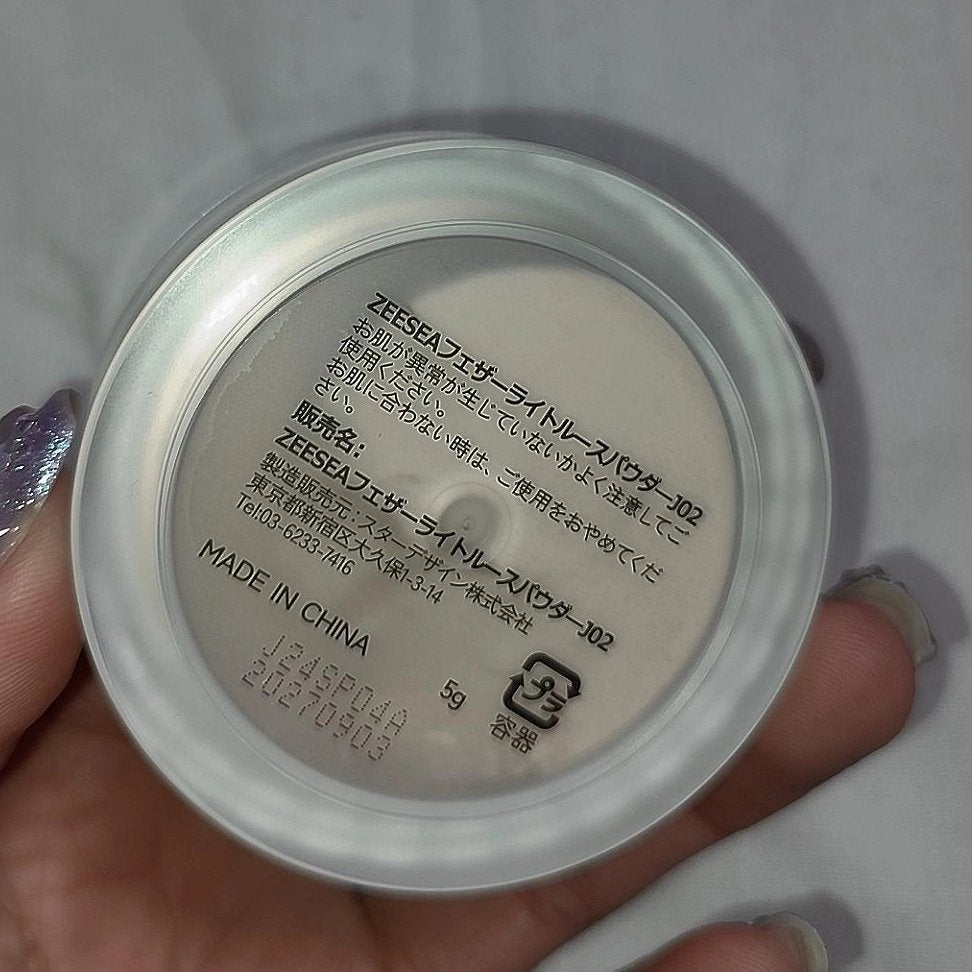 ZEESEA 「ゼロ」粉感皮脂コントロールルースパウダー/ZEESEA/ルースパウダーを使ったクチコミ(3枚目)