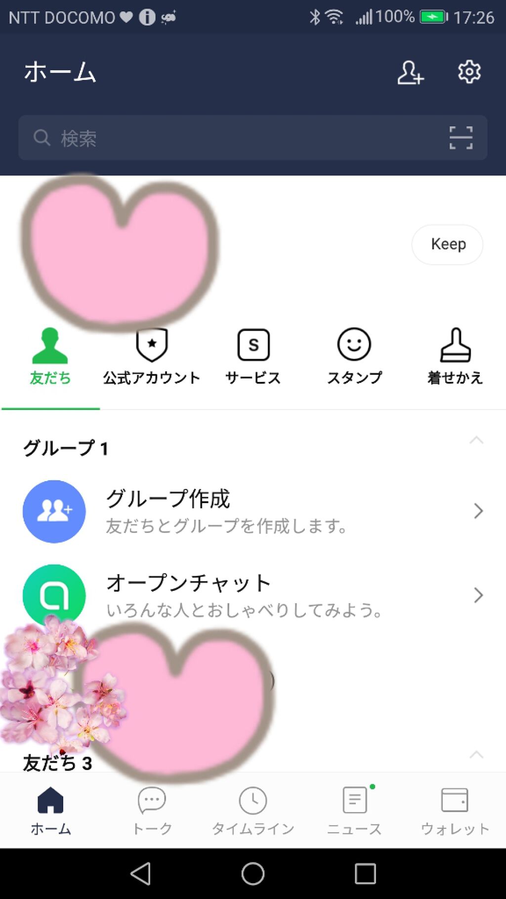 みたらし団子 on LIPS 「⚠いいね不要!!!なーちゃーん!!遅くなって&いろいろ迷惑かけ..」(1枚目)