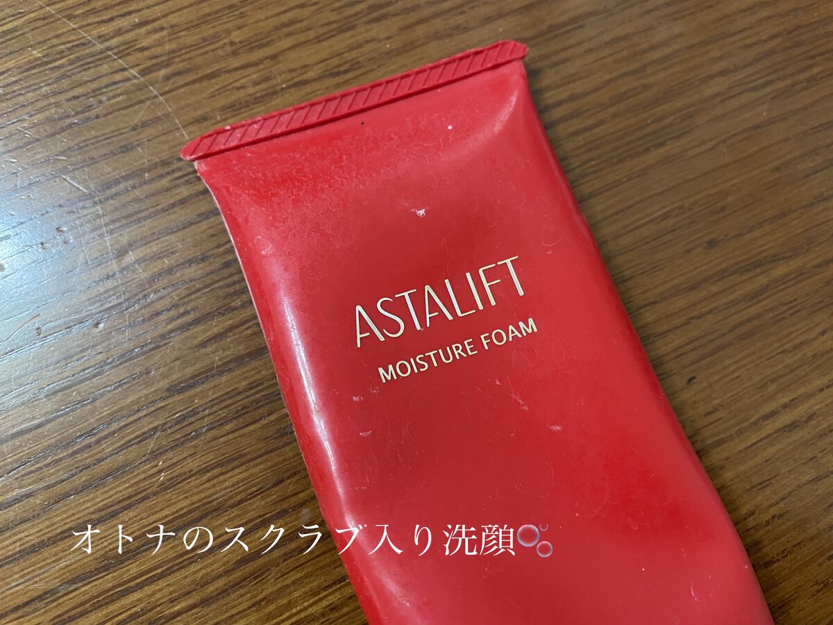 モイスチャーフォーム/アスタリフト/洗顔フォームを使ったクチコミ（1枚目）