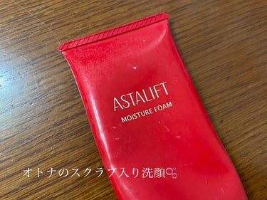 アスタリフト モイスチャーフォームのクチコミ「❁﻿アスタリフト❁﻿
モイスチャーフォーム

母が使っていたアスタリフト。
何かの折にプレゼン.....」（1枚目）