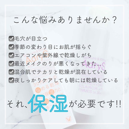 アクティブローション/AdryS/化粧水を使ったクチコミ(2枚目)
