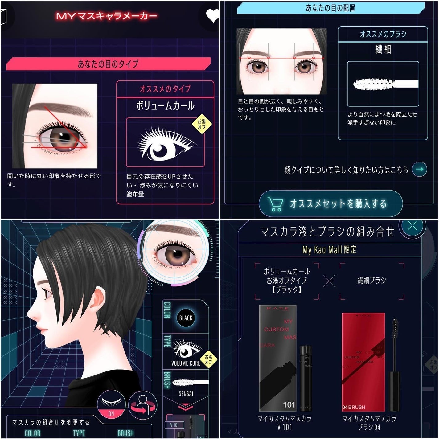 マイカスタムマスカラ /KATE/マスカラを使ったクチコミ(9枚目)