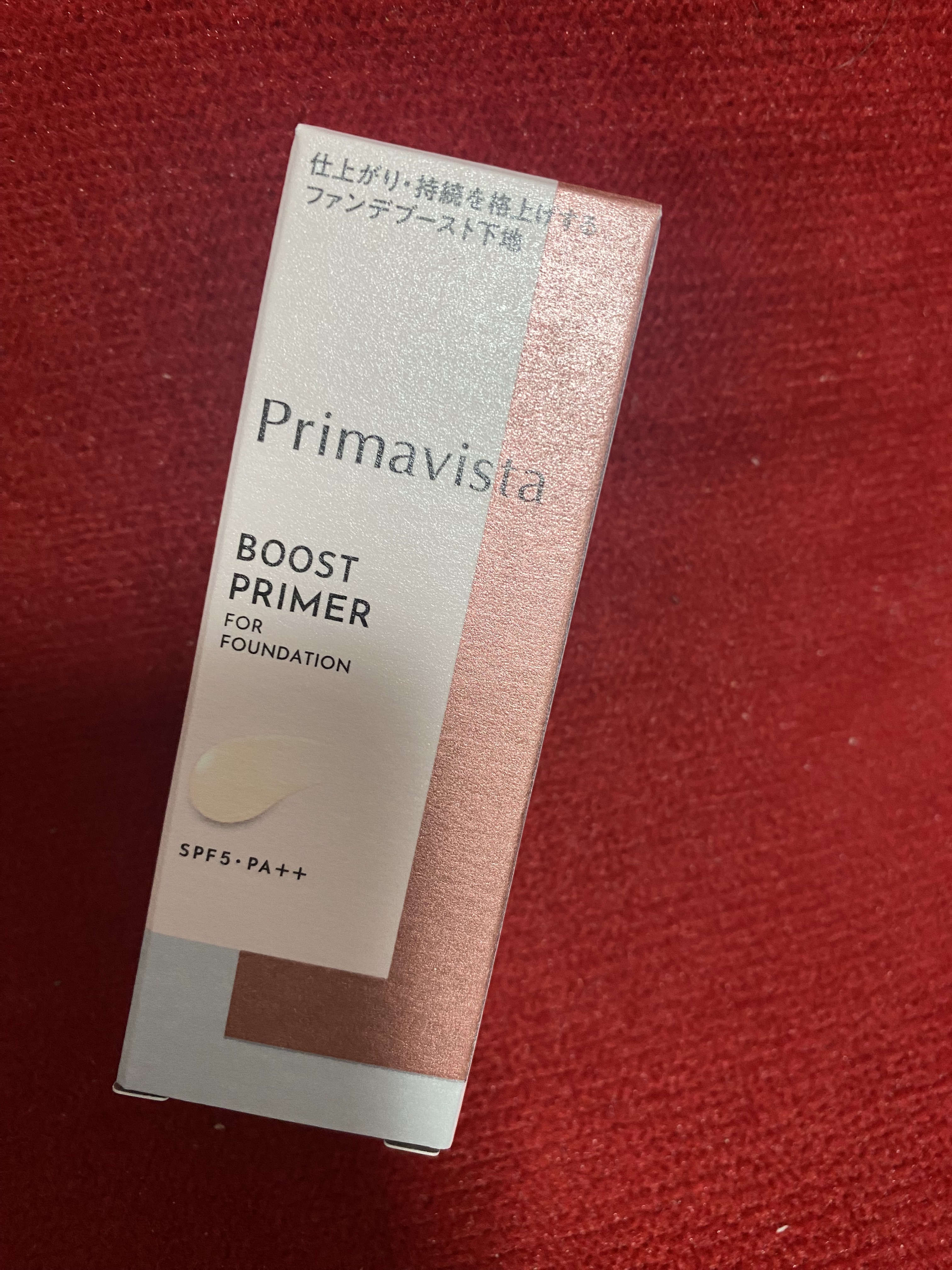 ファンデブースト<皮脂くずれ防止>/プリマヴィスタ/化粧下地を使ったクチコミ（3枚目）