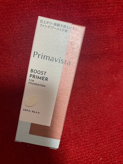 ファンデブースト<皮脂くずれ防止>/プリマヴィスタ/化粧下地を使ったクチコミ(3枚目)