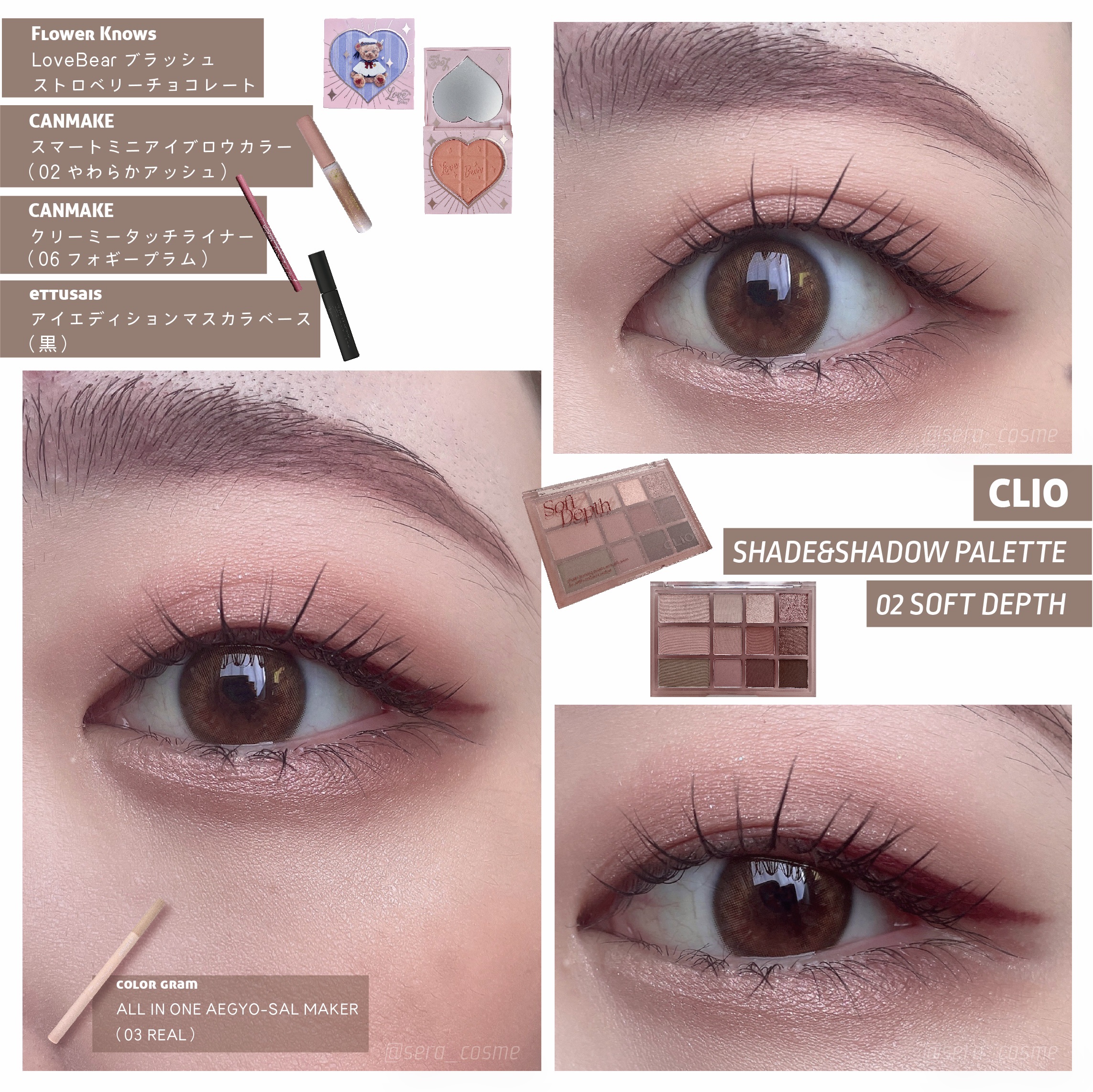 クリーミータッチライナー/キャンメイク/ジェルアイライナーを使ったクチコミ（1枚目）