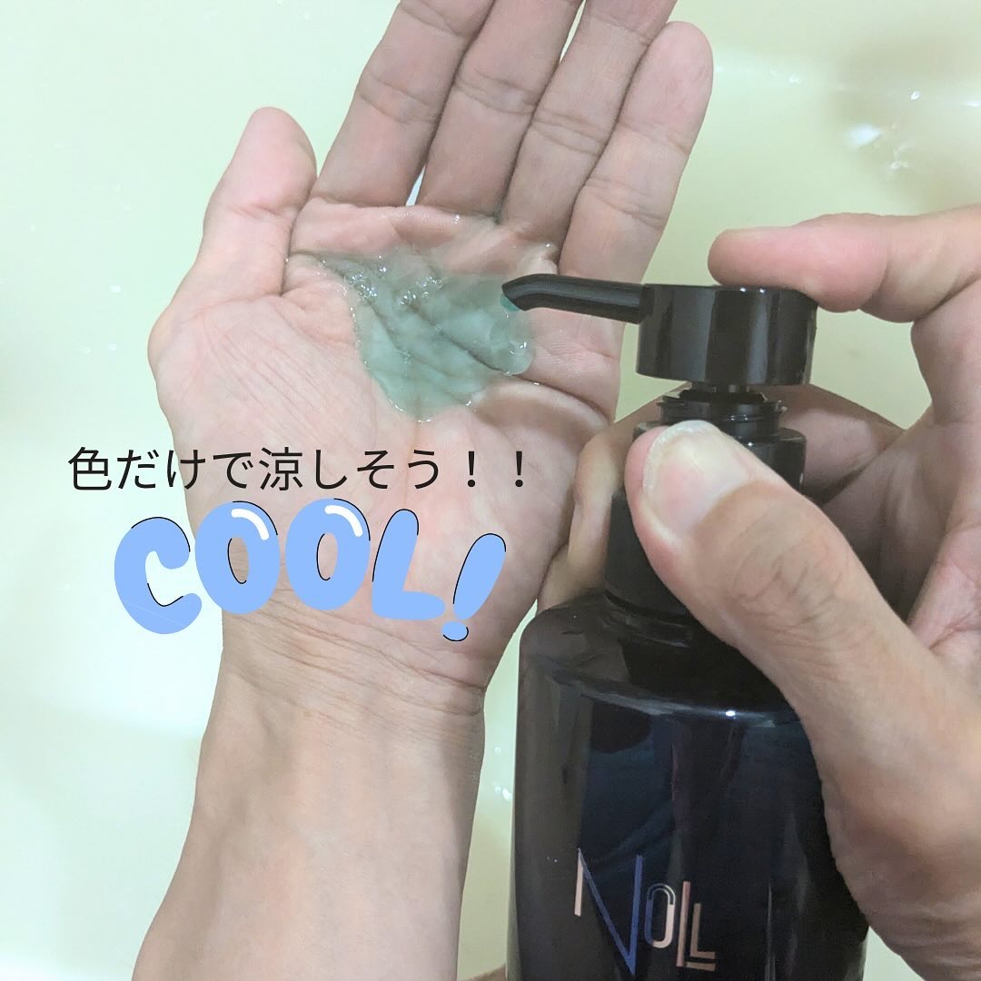 フレグランスボディウォッシュ プレミアムクール/NULL/ボディソープを使ったクチコミ（2枚目）