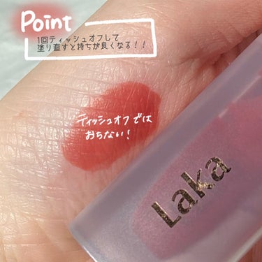 ちゅるんと可愛いリップ💗💗💗

▷Laka フルーティーグラムティント
   104 チェリー
   ¥2,090

         ✼••┈┈••✼••┈┈••✼••┈┈••✼••┈┈••✼

水分たっぷりさくらんぼみたいな唇ができちゃう🍒♡
ひと塗りでちゅるんってなります！！可愛すぎる！

使っていて持ちは悪い方だと思っていたのですが、今回紹介する時にティッシュオフしたら全然落ちなくて汗汗💦
大発見でした😳
1回塗ってティッシュオフしてからもう1回塗り直して生活してみたら前より色持ちが良くなった気がします！
この使い方オススメです！

       ✼••┈┈••✼••┈┈••✼••┈┈••✼••┈┈••✼

是非参考にしてみてください🐰🫧

#laka #フルーティーグラムティント #チェリー #リップ
#ティント  #ぷるんリップ の画像 その2