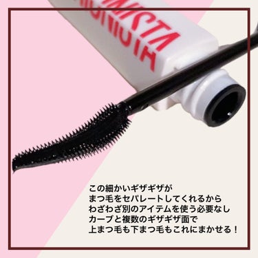 ラッシュニスタ　プライマー/MAYBELLINE NEW YORK/マスカラ下地・トップコートを使ったクチコミ（3枚目）