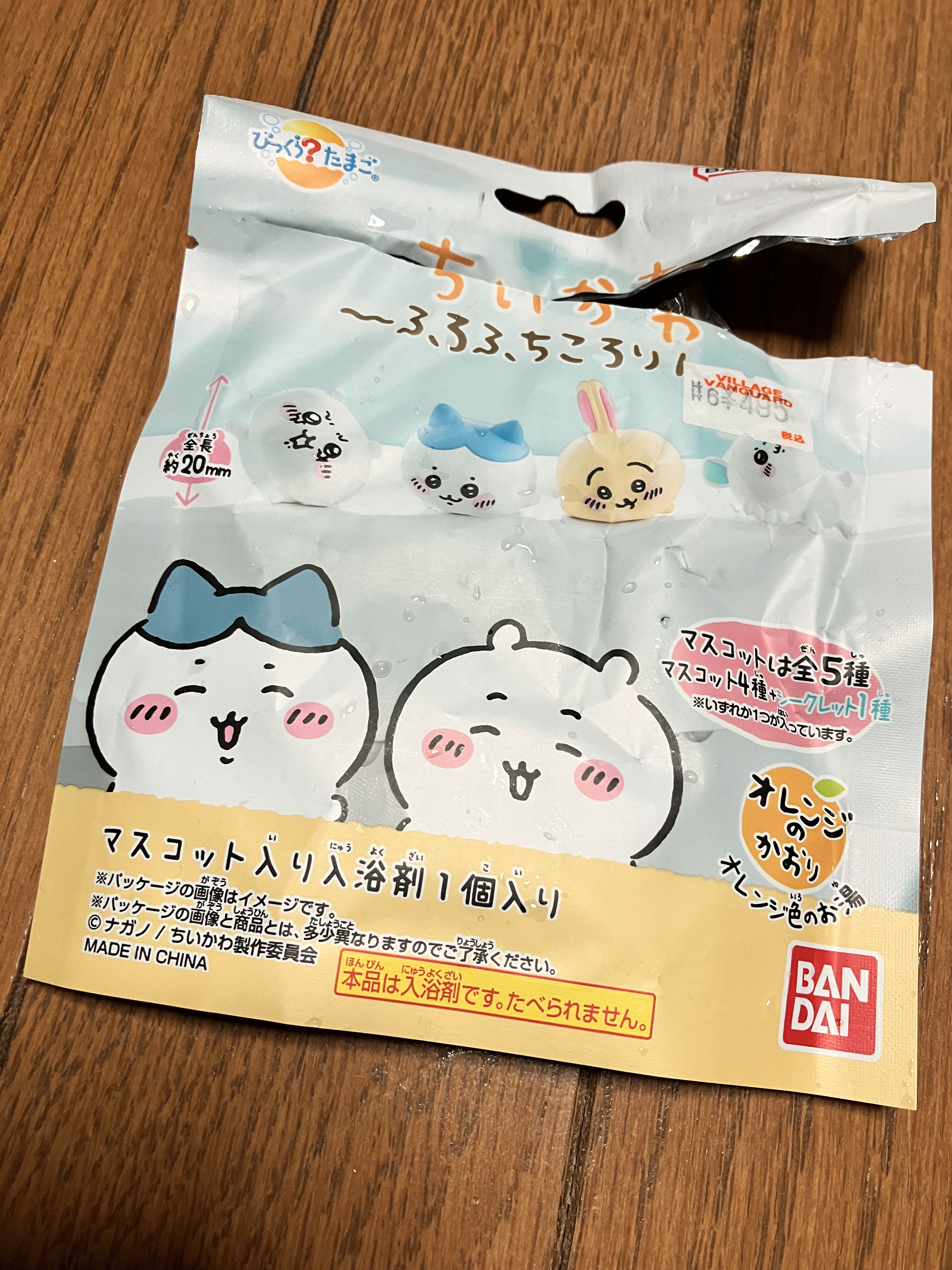 びっくらたまご ちいかわ カモミールの香り/バンダイ/炭酸系入浴剤を使ったクチコミ（1枚目）