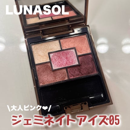 ジェミネイトアイズ N/LUNASOL/アイシャドウパレットを使ったクチコミ(1枚目)