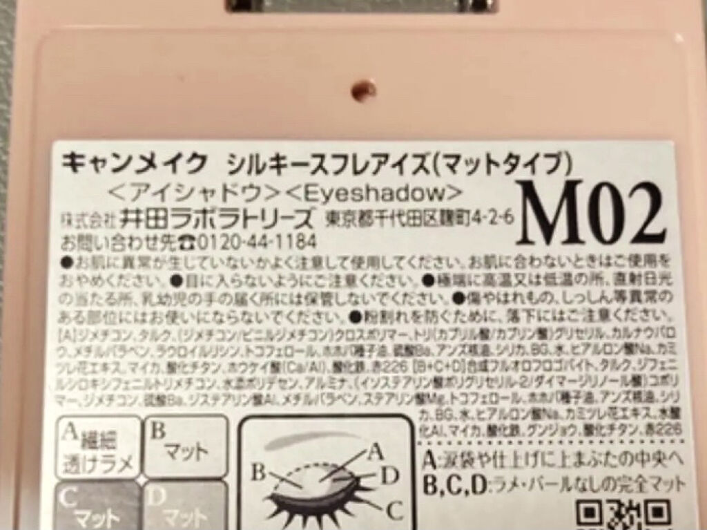 プレイカラーアイパレット ベストラブ/ETUDE/アイシャドウパレットを使ったクチコミ（2枚目）