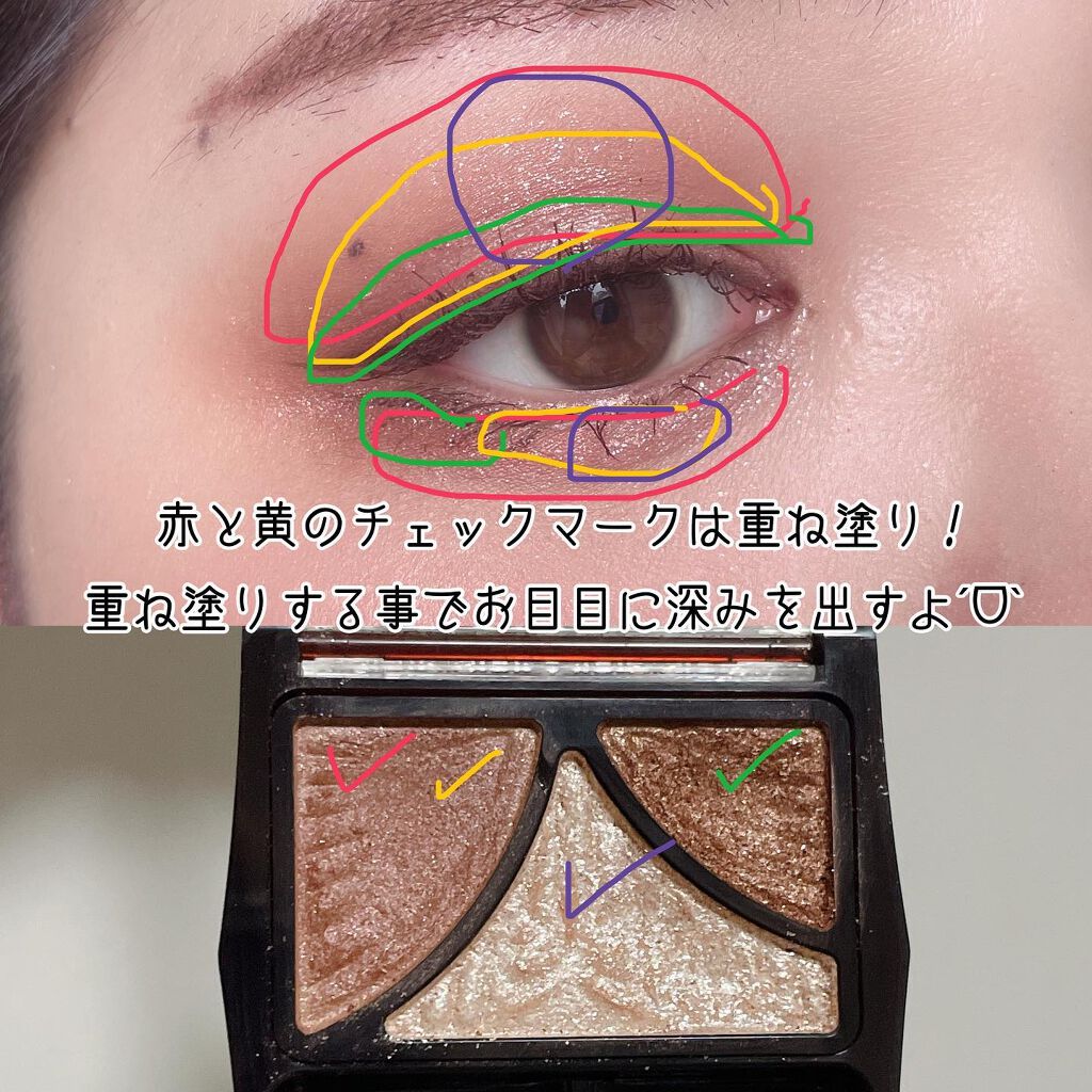 ジューシーピュアアイズ/キャンメイク/アイシャドウパレットを使ったクチコミ(4枚目)