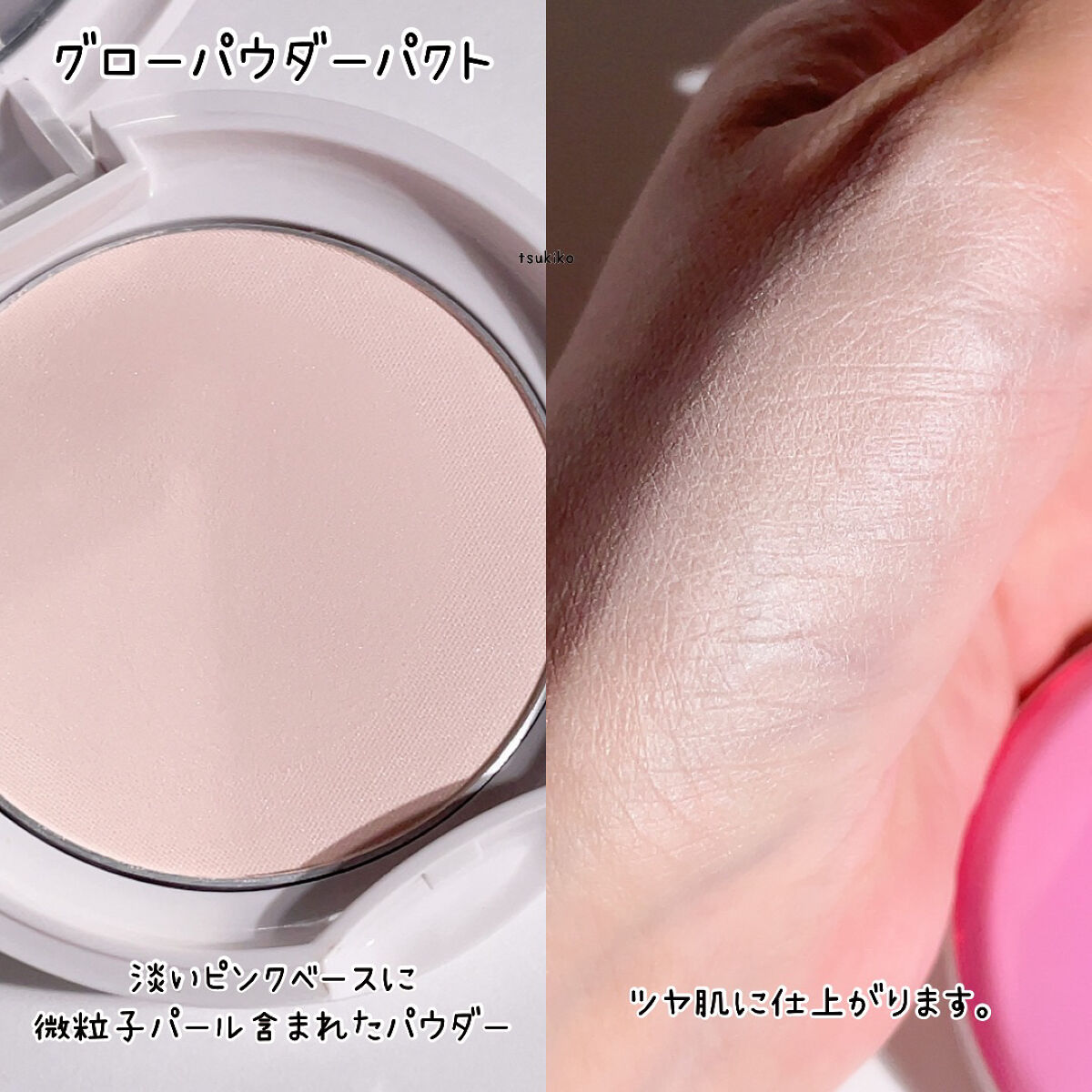 エアーフィットパウダーパクト/EGLIPS/プレストパウダーを使ったクチコミ（3枚目）