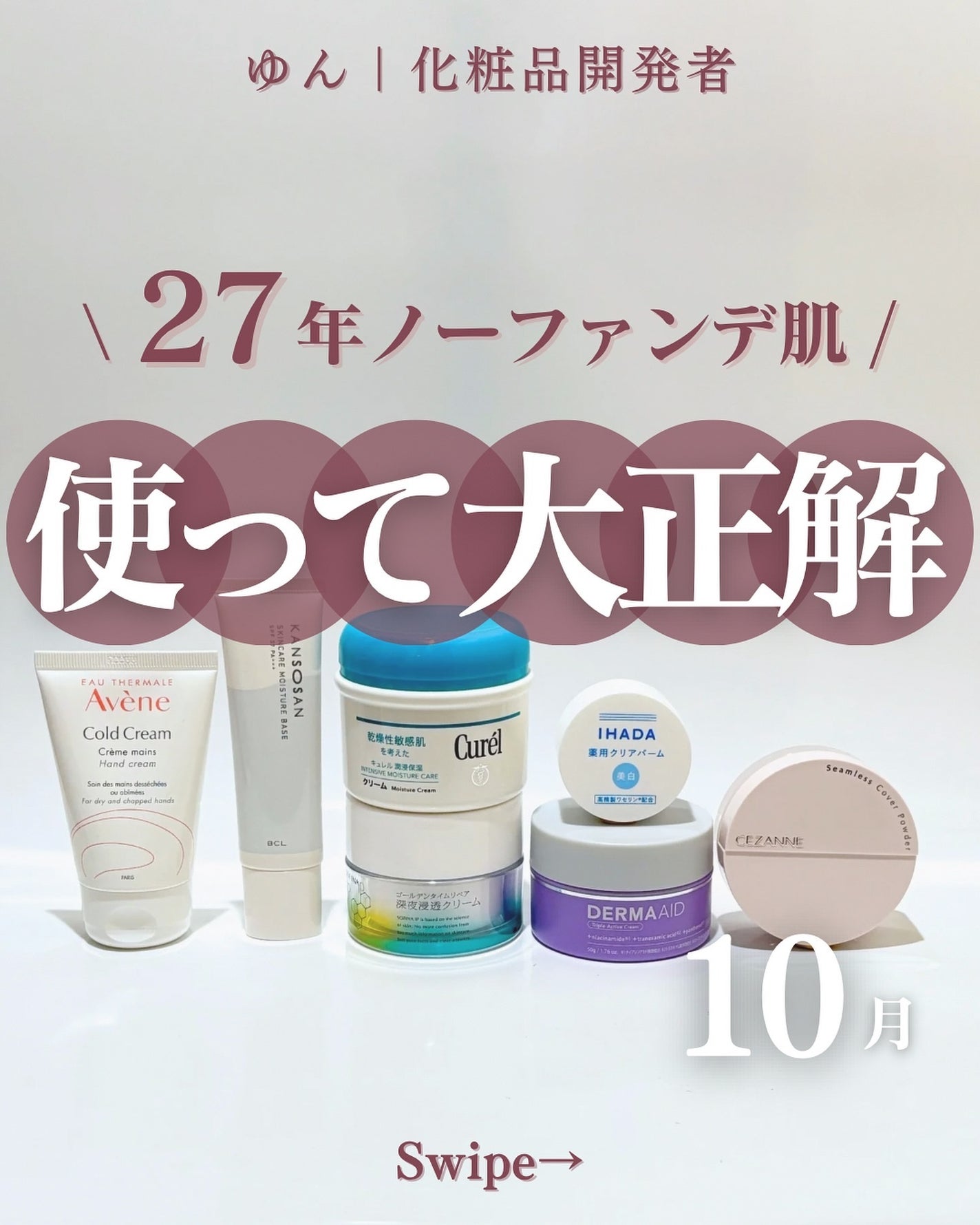 薬用ハンドクリーム/アベンヌ/ハンドクリームを使ったクチコミ(1枚目)