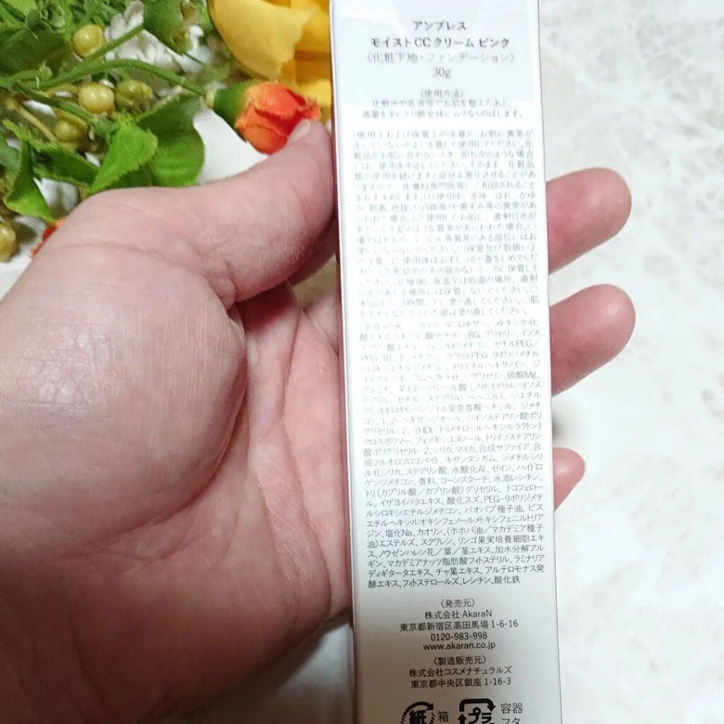 モイストCCクリーム/AN’BLESS/CCクリームを使ったクチコミ(2枚目)