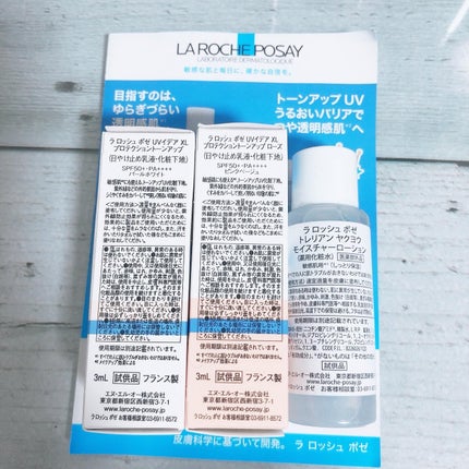 UVイデア XL プロテクショントーンアップ ローズ/ラ ロッシュ ポゼ/日焼け止めクリームを使ったクチコミ(4枚目)