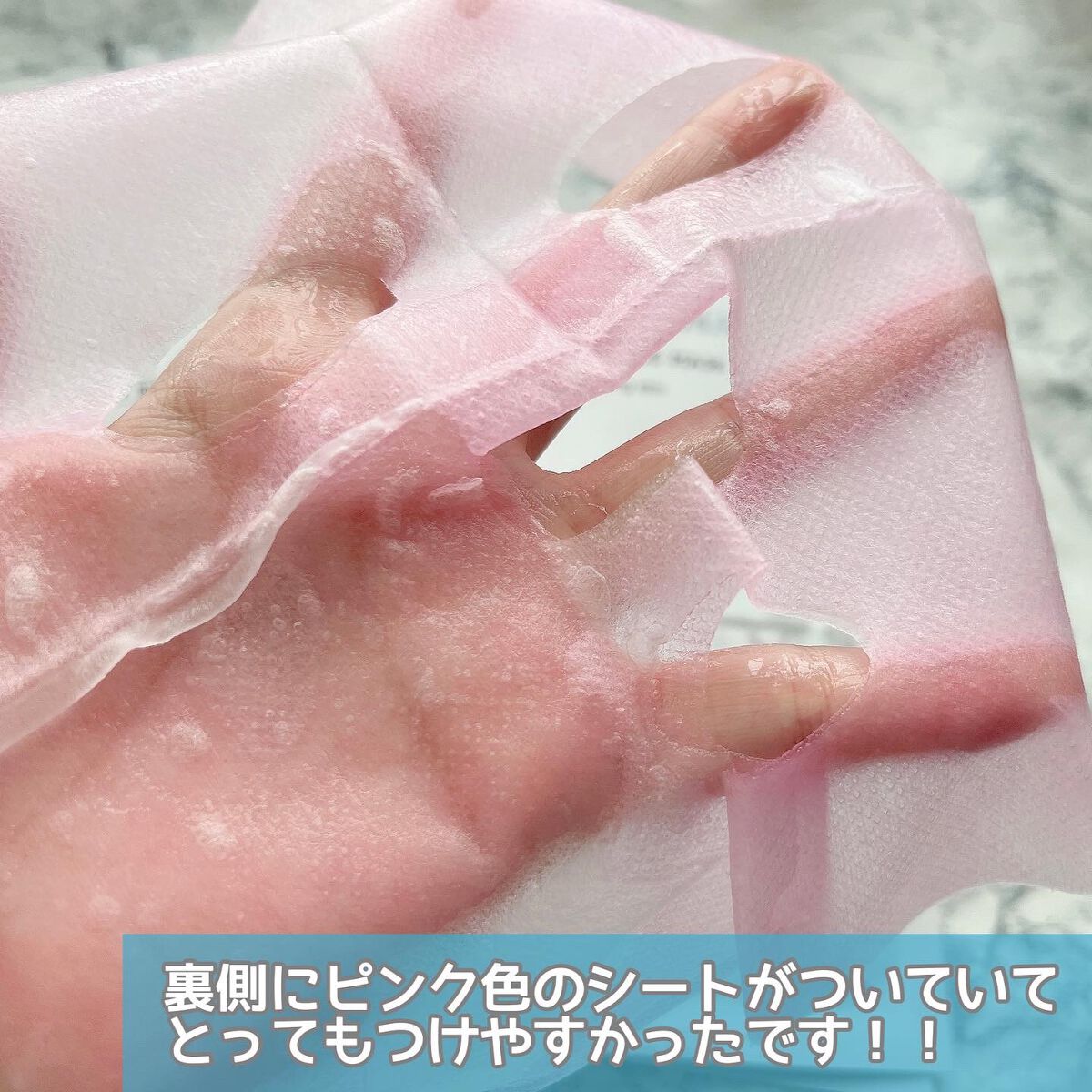 POWER REJUVENATION MASK/WONJIN EFFECT/シートマスク・パックを使ったクチコミ(4枚目)