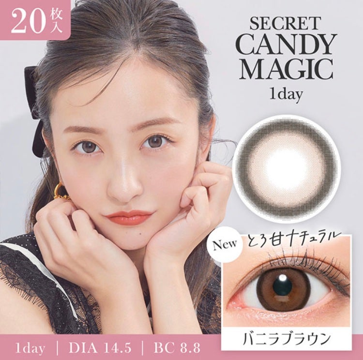 secretcandymagic 1day(シークレットキャンディーマジック)/secret candymagic/ワンデー(1DAY)カラコンを使ったクチコミ(5枚目)