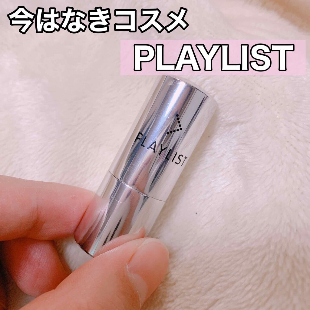 インスタントリップコンプリート マット/PLAYLIST/口紅を使ったクチコミ(1枚目)