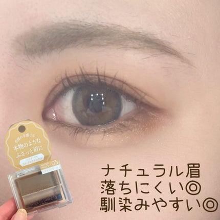 アイブロウワックス/スウィーツ スウィーツ/その他アイブロウを使ったクチコミ(1枚目)