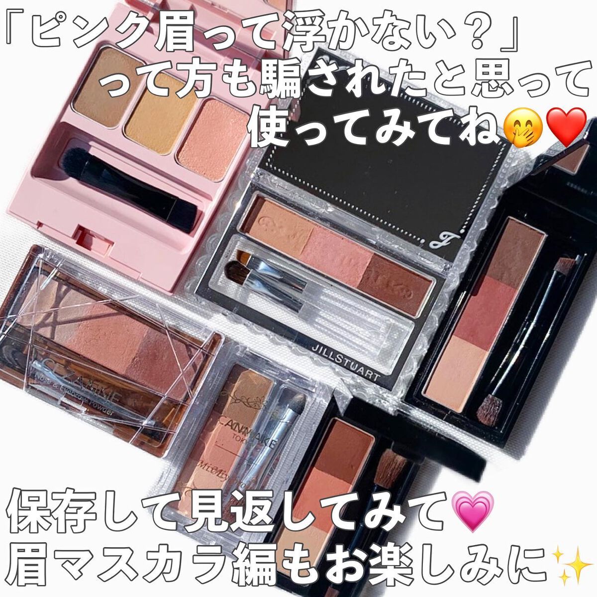 キャンメイク・CEZANNE・KATE・WHOMEE・Visée・JILL STUARTのパウダー