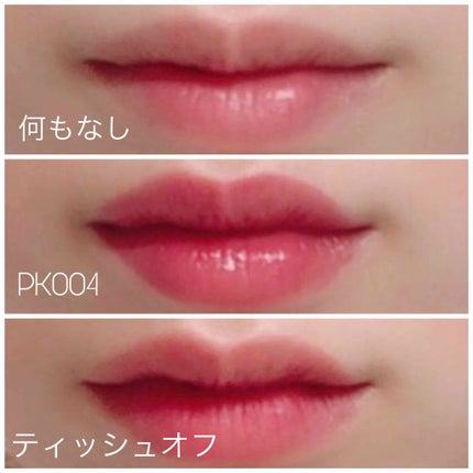 ディアダーリン ウォータージェルティント (アイスティント)/ETUDE/口紅を使ったクチコミ(2枚目)