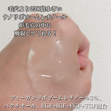 SKIN&LAB レチノールリペアセラムのクチコミ「\3月に発売された新発売美容液/
⁡
SKIN&LAB
⁡
⁡
ヴィーガンリポソームレチノール.....」（2枚目）