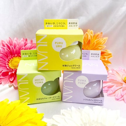 ソフトホイップクリーム/NUAN/フェイスクリームを使ったクチコミ(1枚目)