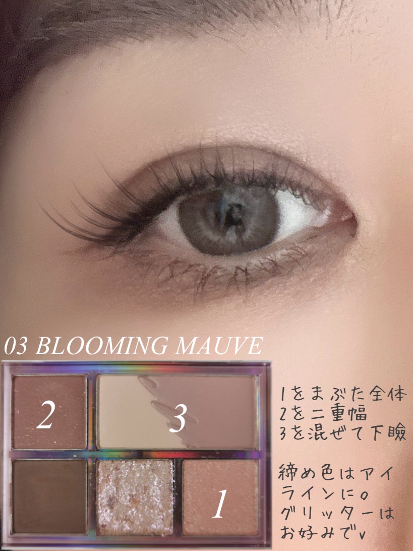 プロ アイパレット ミニ/CLIO/アイシャドウパレットを使ったクチコミ（3枚目）