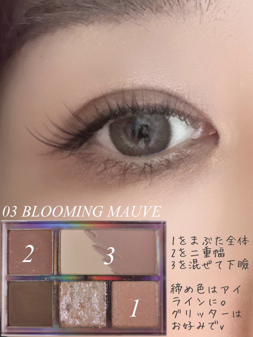 プロ アイパレット ミニ/CLIO/アイシャドウパレットを使ったクチコミ(3枚目)