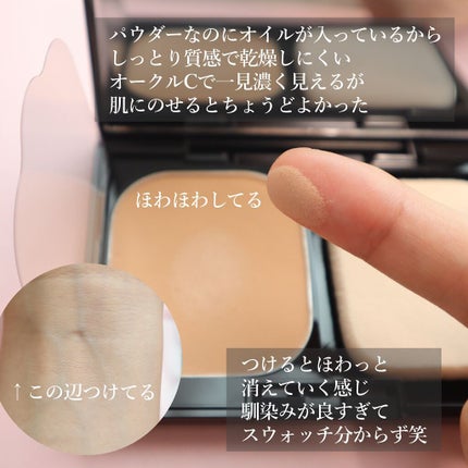 コフレドール パウダレスウェット/コフレドール/その他ファンデーションを使ったクチコミ(3枚目)
