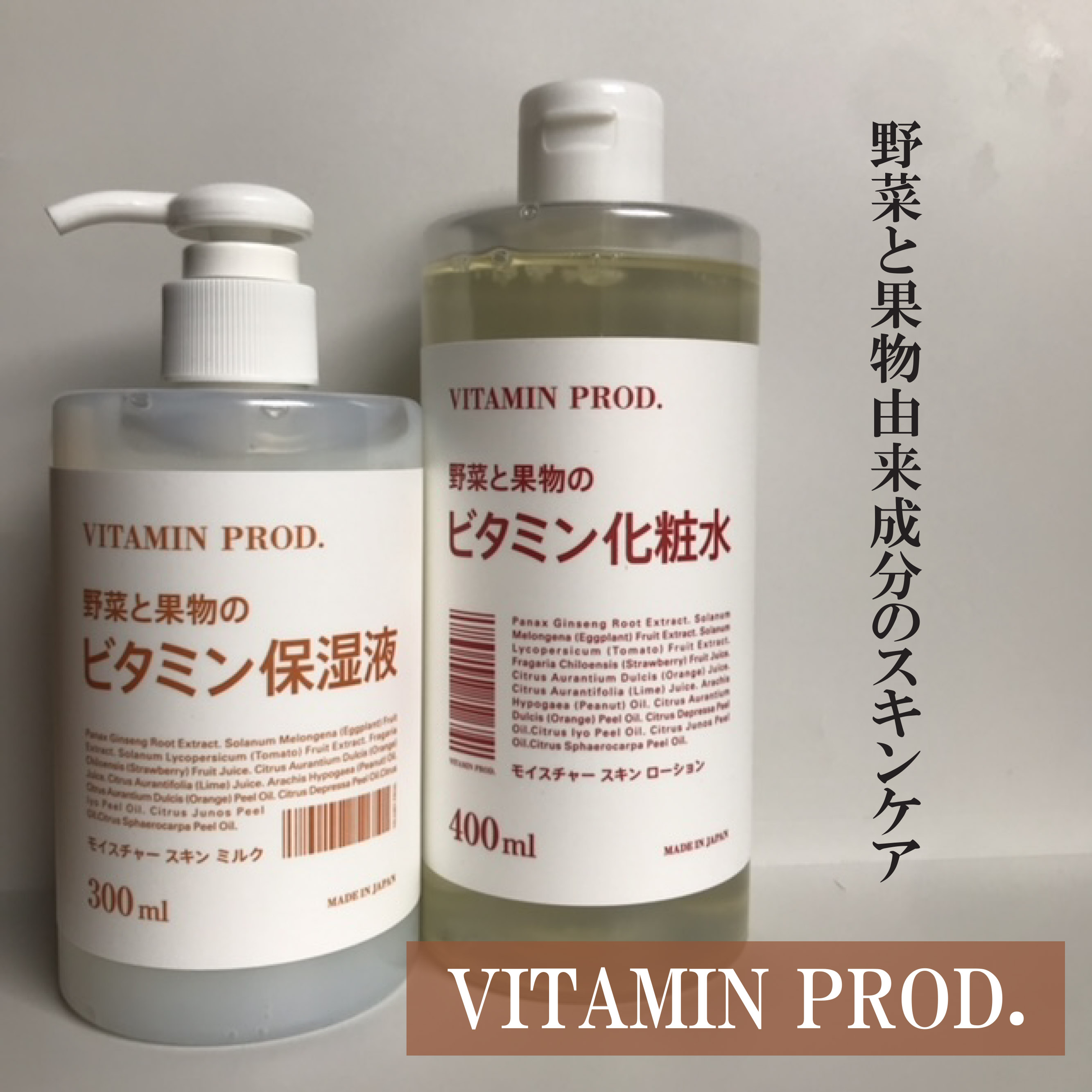 モイスチャースキンローション/VITAMIN PROD./化粧水を使ったクチコミ（1枚目）