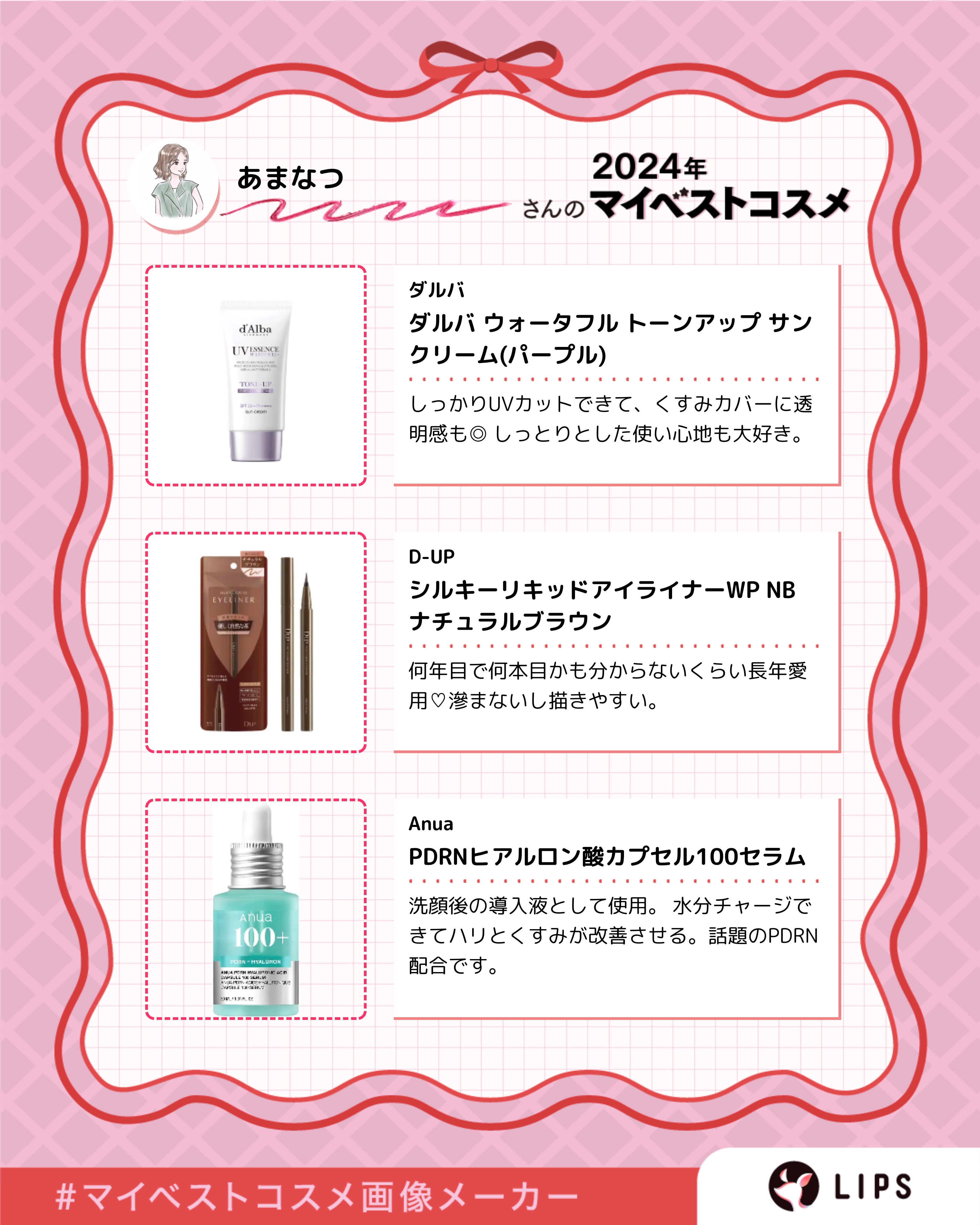 X3 リペア パフューム ヘアパック /Lalogique/アウトバストリートメントを使ったクチコミ（3枚目）