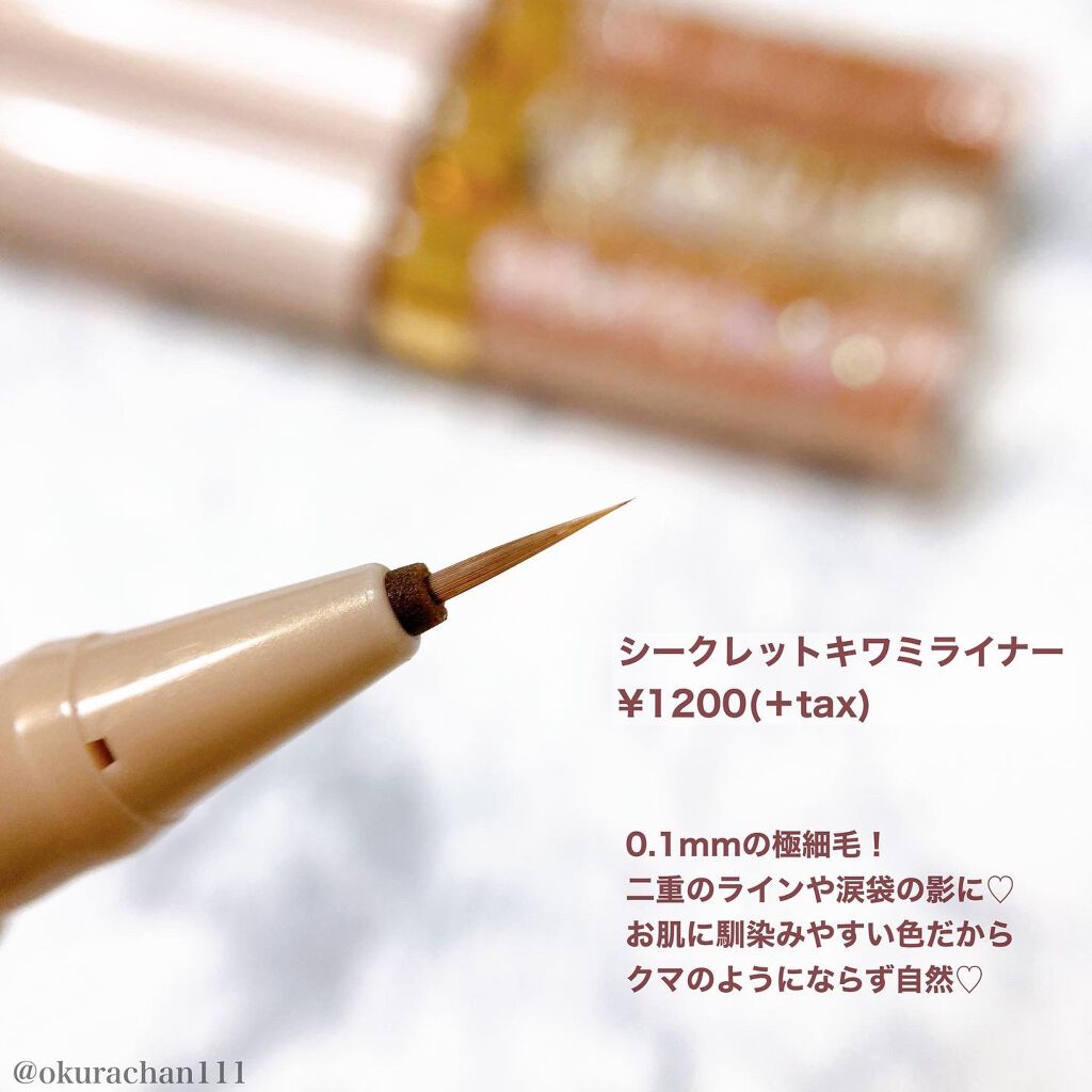 グリッターイルミネーションライナー/CipiCipi/リキッドアイライナーを使ったクチコミ(4枚目)