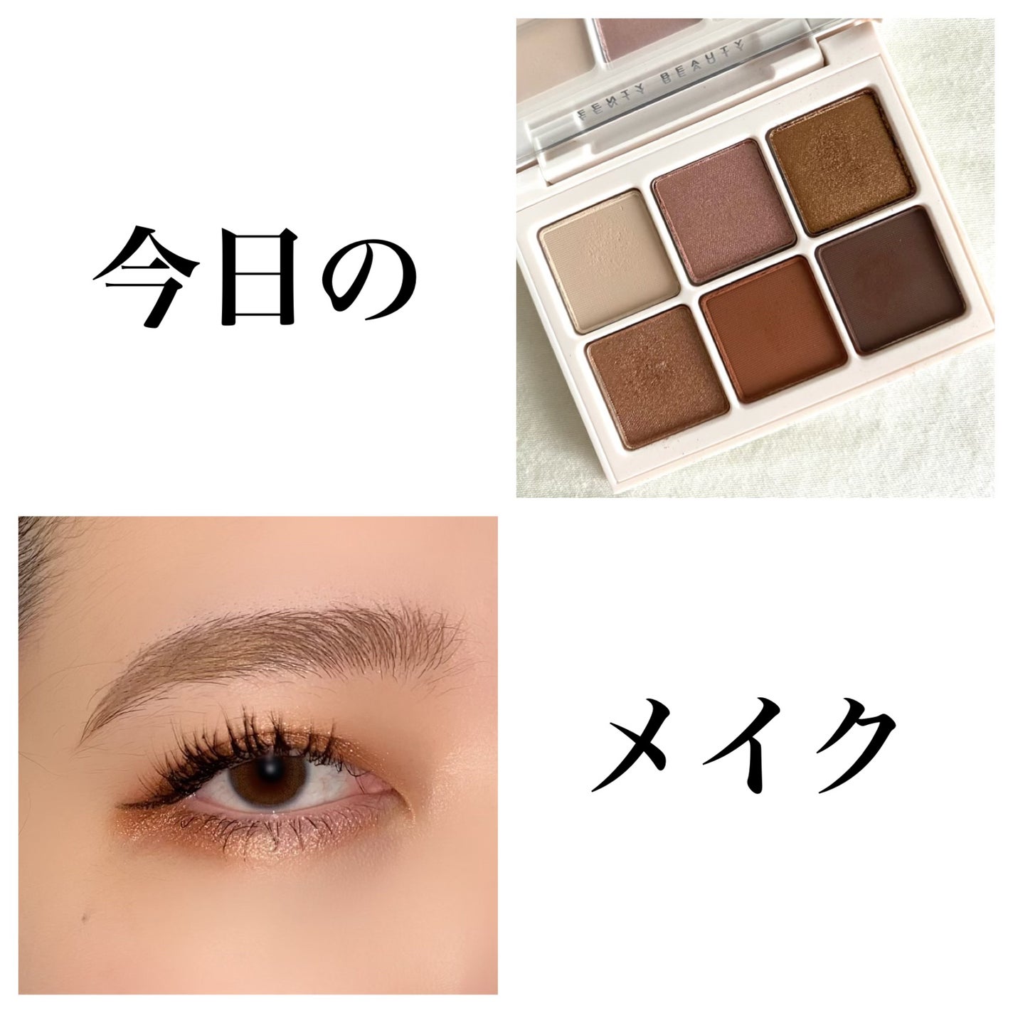 Snap shadows mix & match eyeshadow palette/FENTY BEAUTY BY RIHANNA/アイシャドウパレットを使ったクチコミ(1枚目)