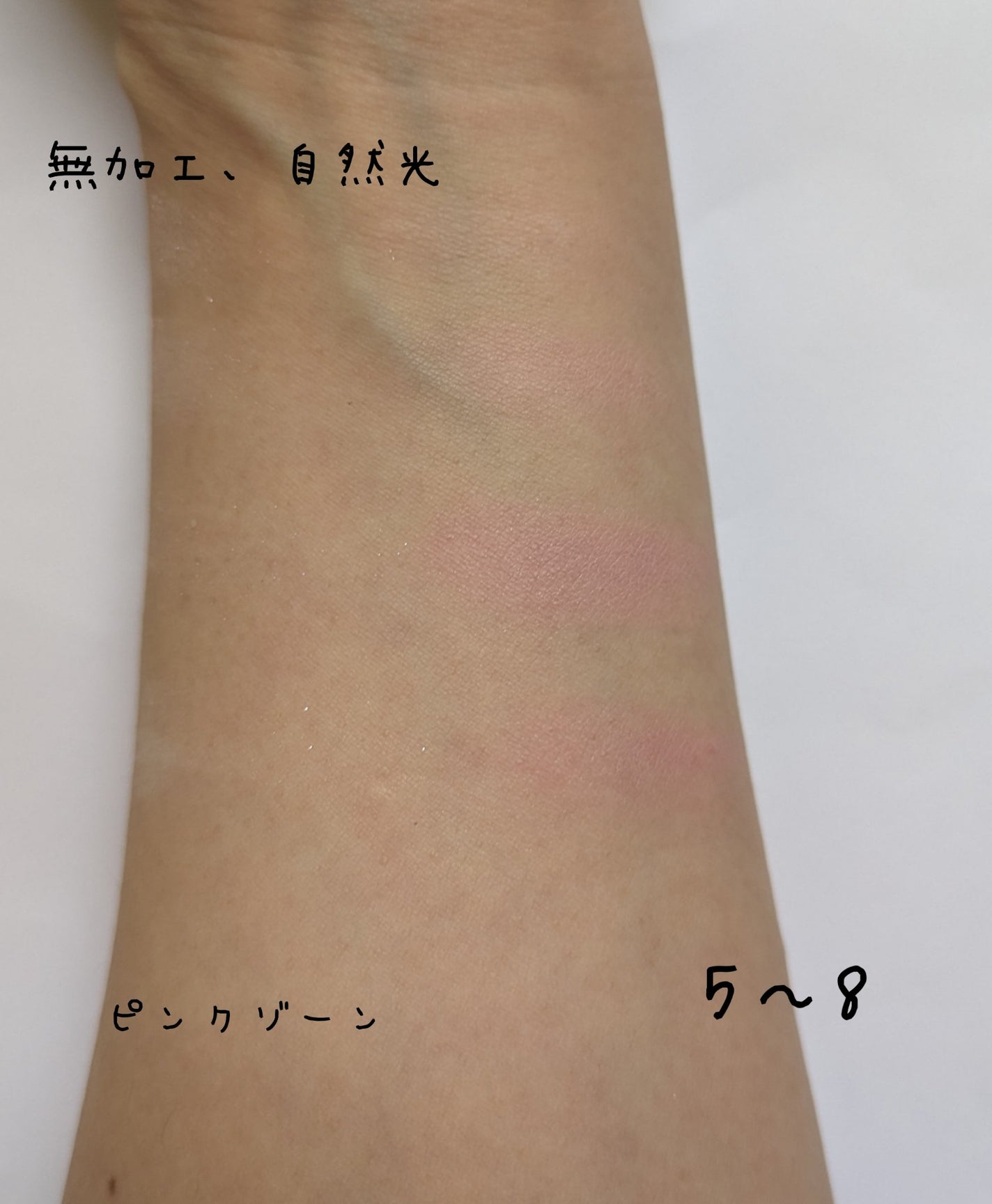 ソフトブラーリングアイパレット/wakemake/アイシャドウパレットを使ったクチコミ(4枚目)