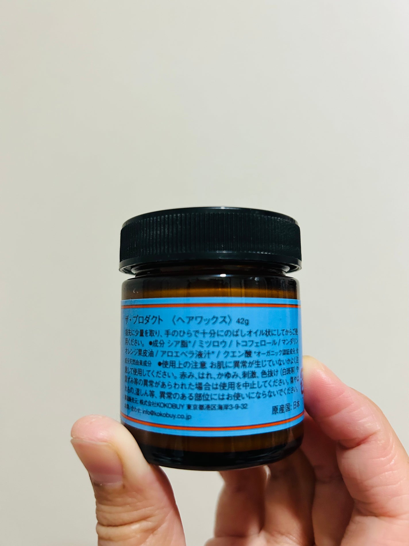 ヘアワックス/ザ・プロダクト/ヘアワックス・クリームを使ったクチコミ(2枚目)