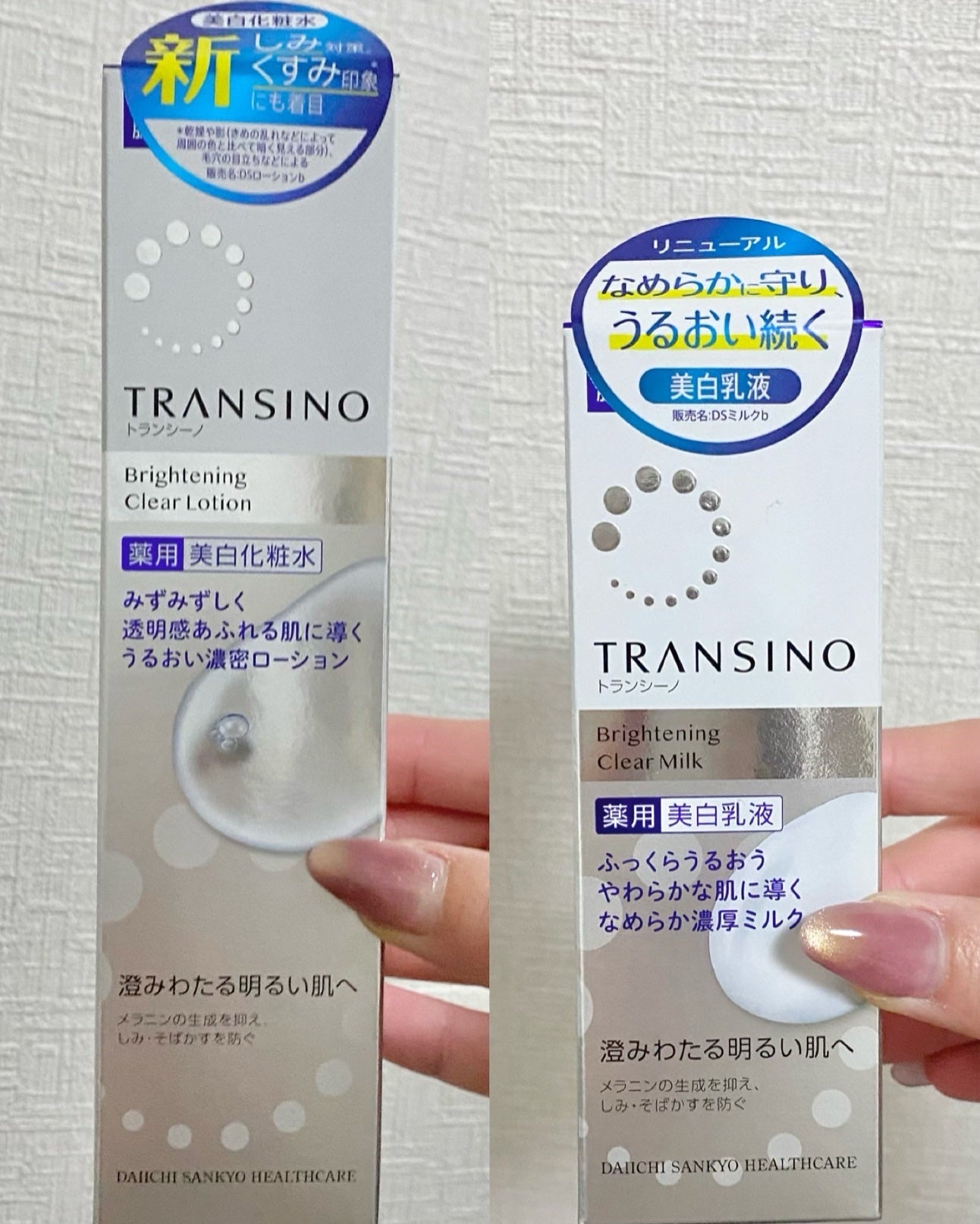 トランシーノ薬用ブライトニングクリアローション/トランシーノ/化粧水を使ったクチコミ(1枚目)