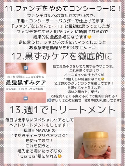 脱色クリーム 敏感肌用/エピラット/ムダ毛ケアを使ったクチコミ(5枚目)