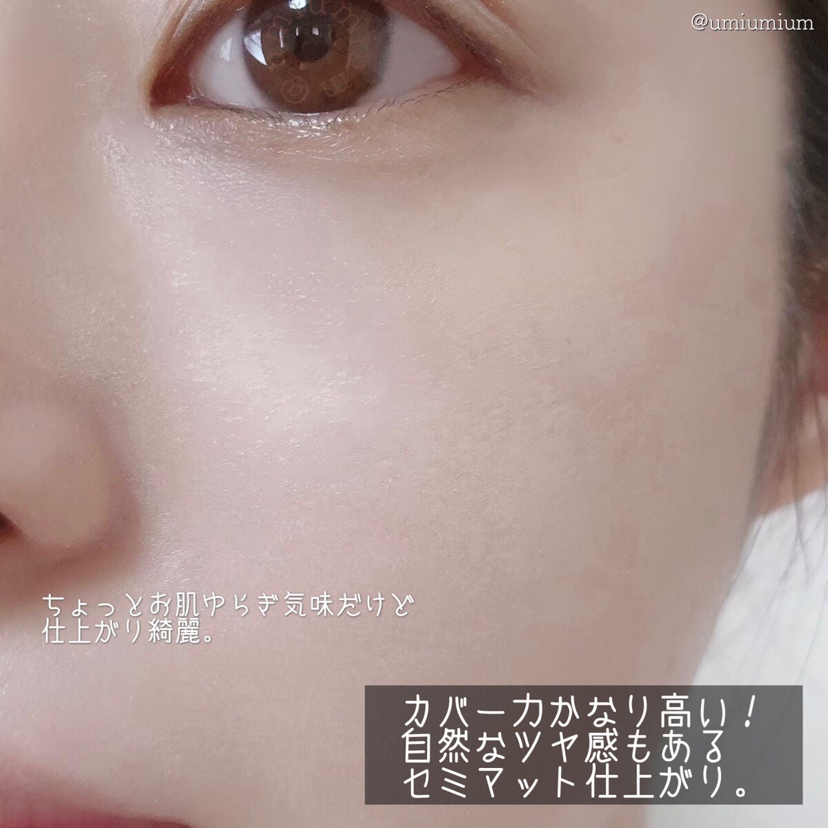 ゼン ウェア フルイド/DECORTÉ/リキッドファンデーションを使ったクチコミ(6枚目)