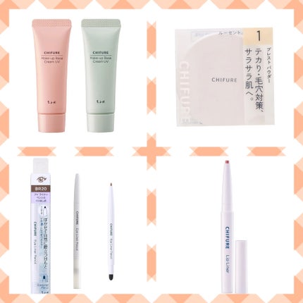 リップ ライナー/ちふれ/リップライナーを使ったクチコミ(1枚目)